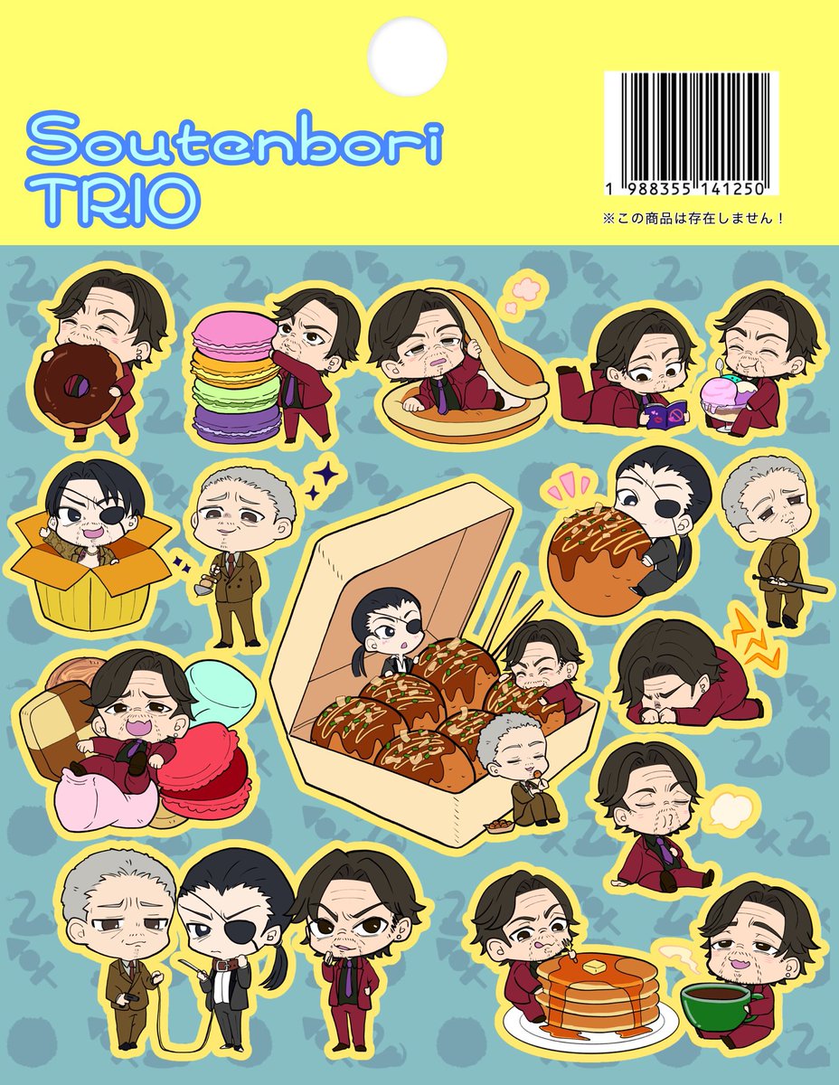 にゃむ@🐉0の沼の中 tweet media