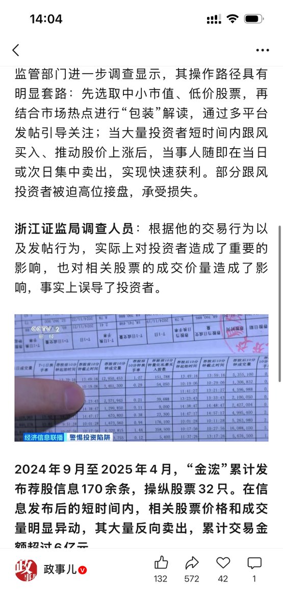 孤云漂泊 tweet media