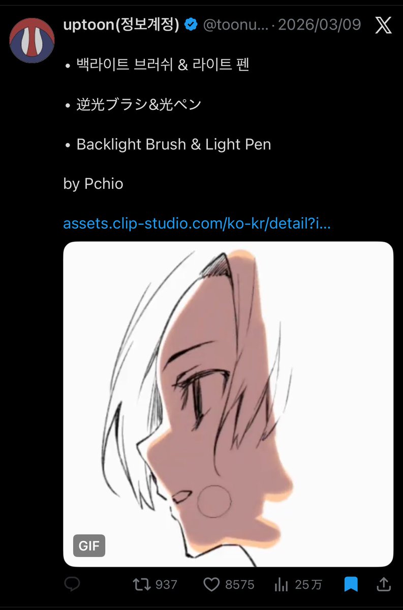 文化二次※常に低浮上之助 tweet media