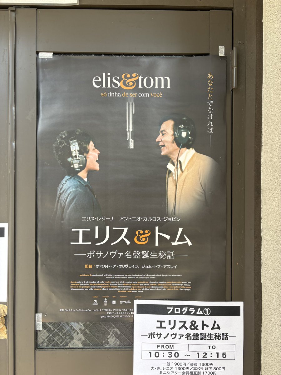 紙ジャケ探検隊 tweet media