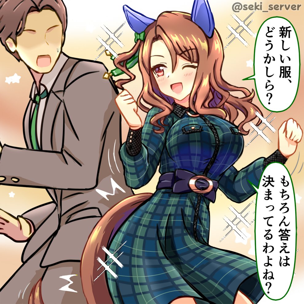 セキ氵龍糸圣 tweet media