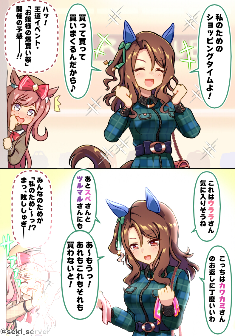 セキ氵龍糸圣 tweet media