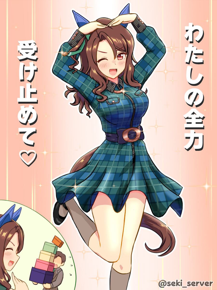 セキ氵龍糸圣 tweet media