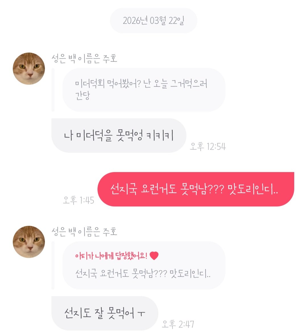 양쭌 tweet media