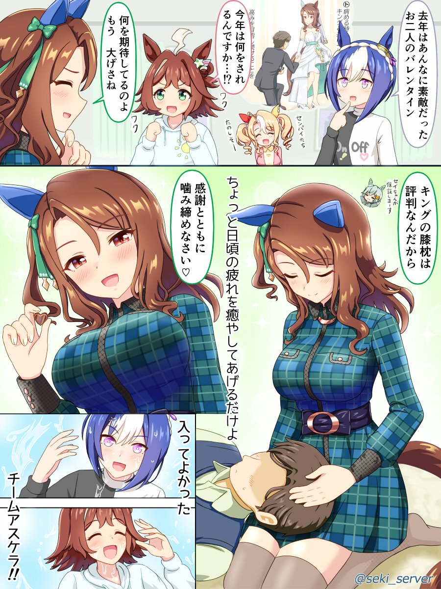 セキ氵龍糸圣 tweet media