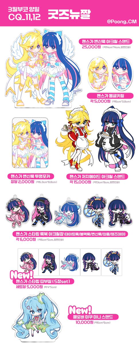 3부코 CQ_11,12✨️🌸 풍 tweet media