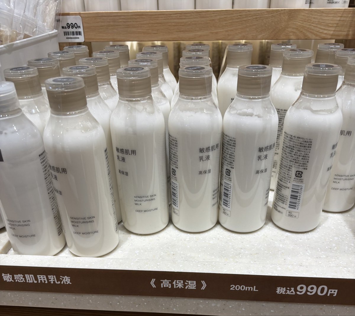 7ol0mL's tweet photo. 30％超？の還元も狙えるため、うまく活用すれば、SNSで話題の各種キャンペーン以上に手軽に高い還元率で良品週間を楽しめる有明ガーデン。

ネットや無印公式HPでは在庫切れの商品でも、店頭（本日時点）には並んでいることがもあり、購入は有明ガーデンがおすすめ。 https://t.co/SR9GiJ4wRq