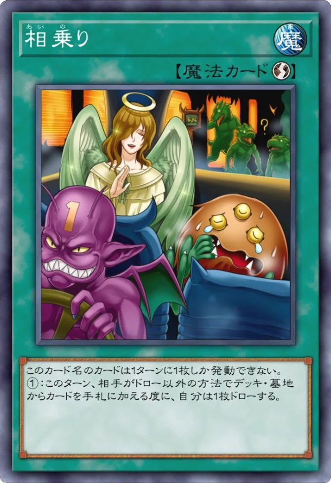 公式】 遊戯王 マスターデュエル on X: 