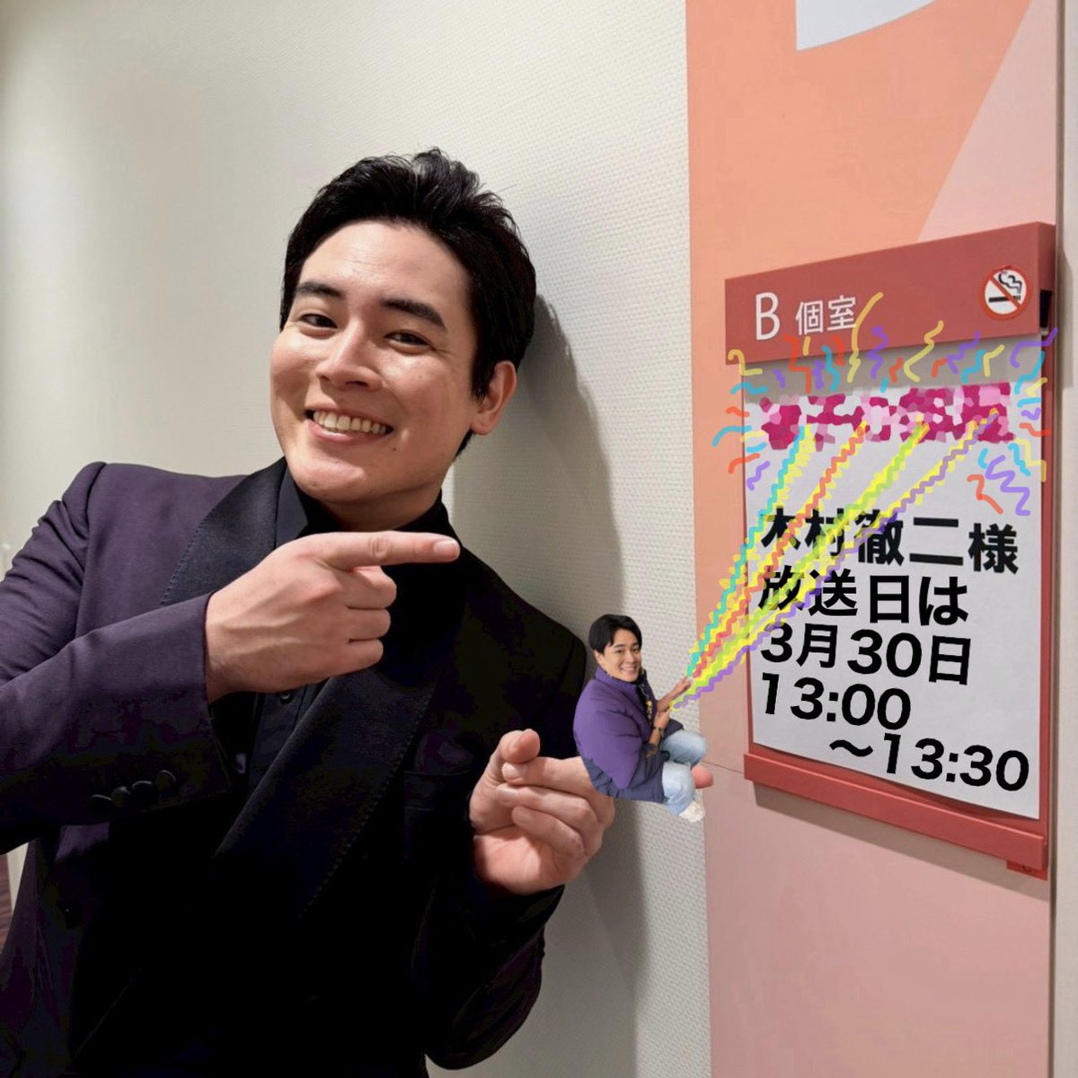 木村徹二 tweet media