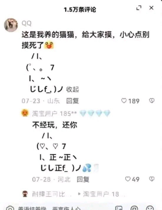 秋𝒬𝒲ℰℛ婉 tweet media