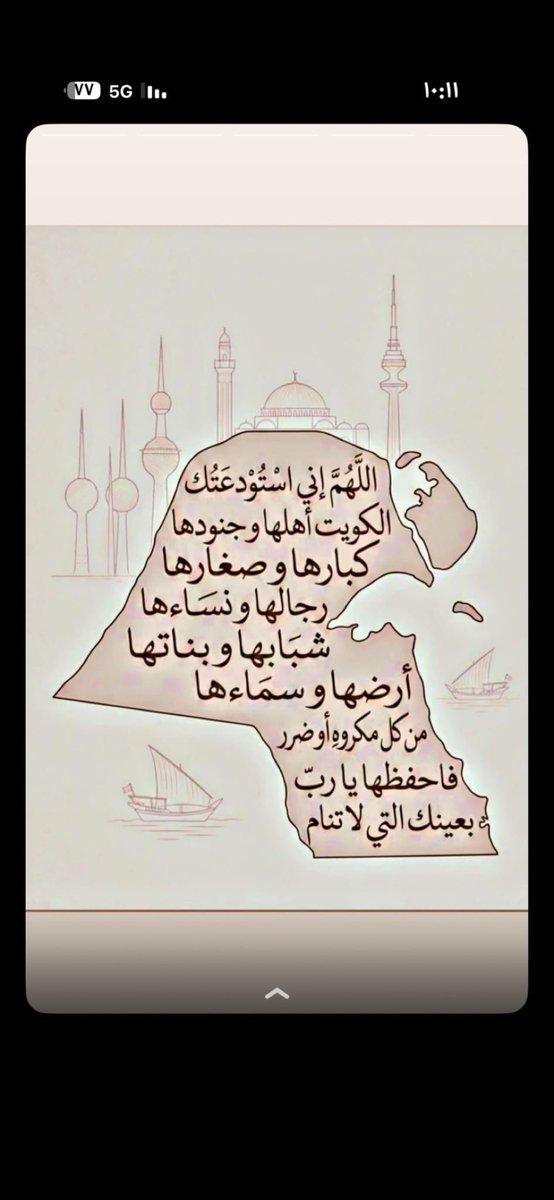 81_km's tweet photo. #المطلاع https://t.co/PWXnRsErSx