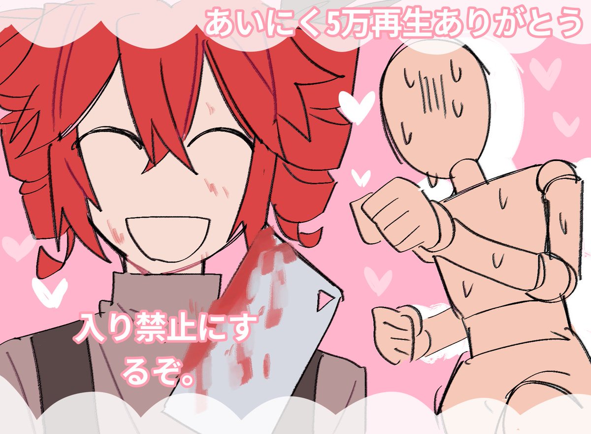 ハーフハーフハーフミニミリオン感謝