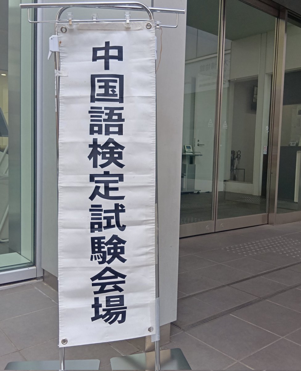 hitom 中国語勉強中 tweet media