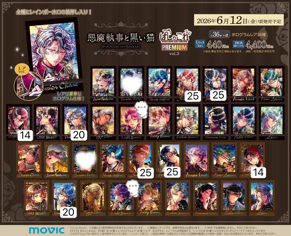 ᗩɨ♡↝ tweet media