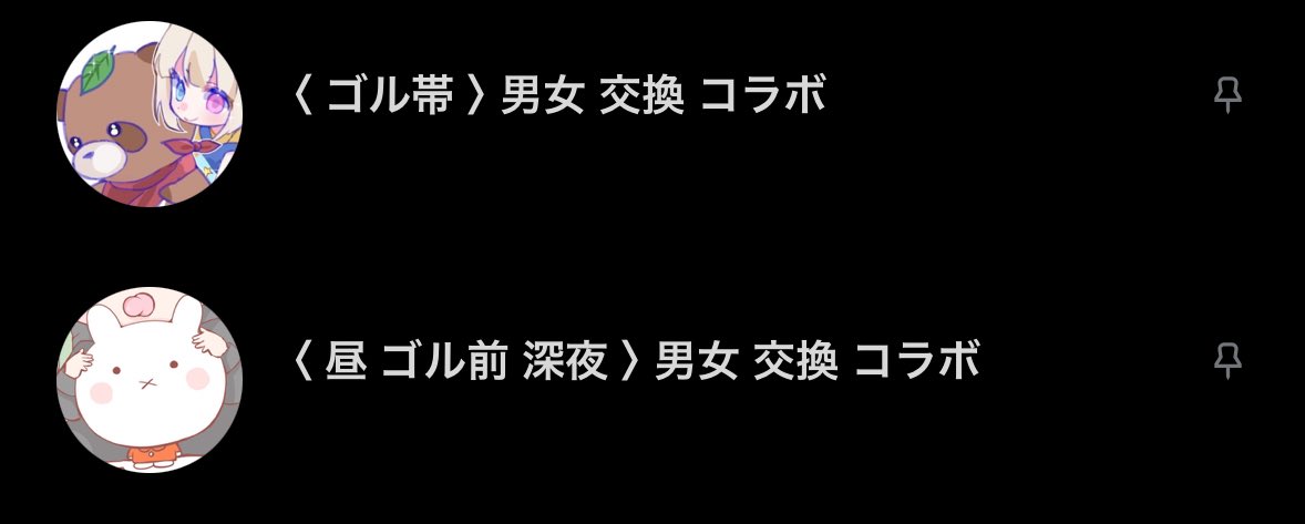 𝖢𝗁𝖺𝗆𝗎 ⭐️ ⸝⸝꙳ tweet media