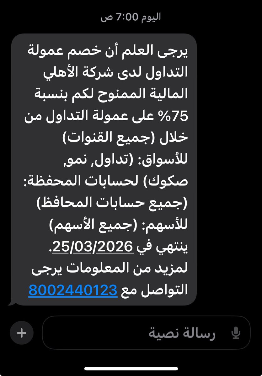 عبدالإله بن عبدالله🇸🇦١٧٢٧🇸🇦 tweet media