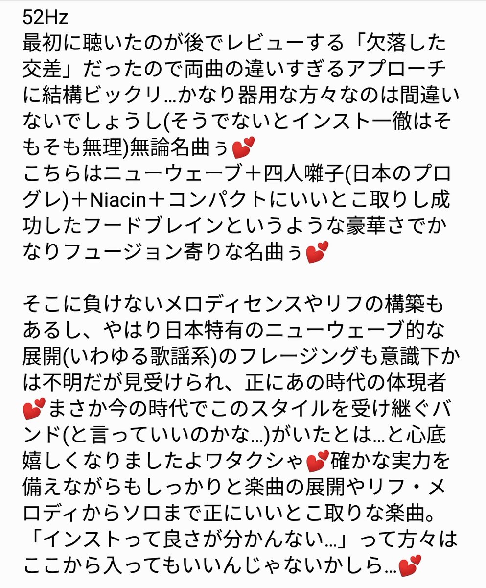 自己主張する灯油タンク tweet media