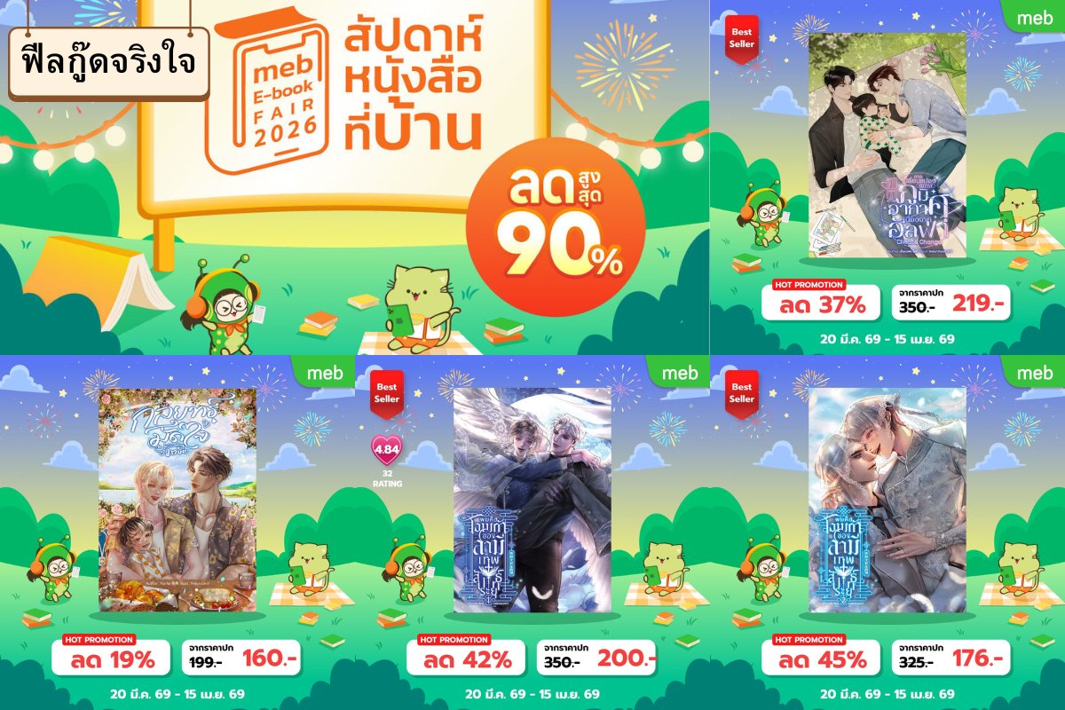 เอี้ยนเฟย 燕飛 tweet media