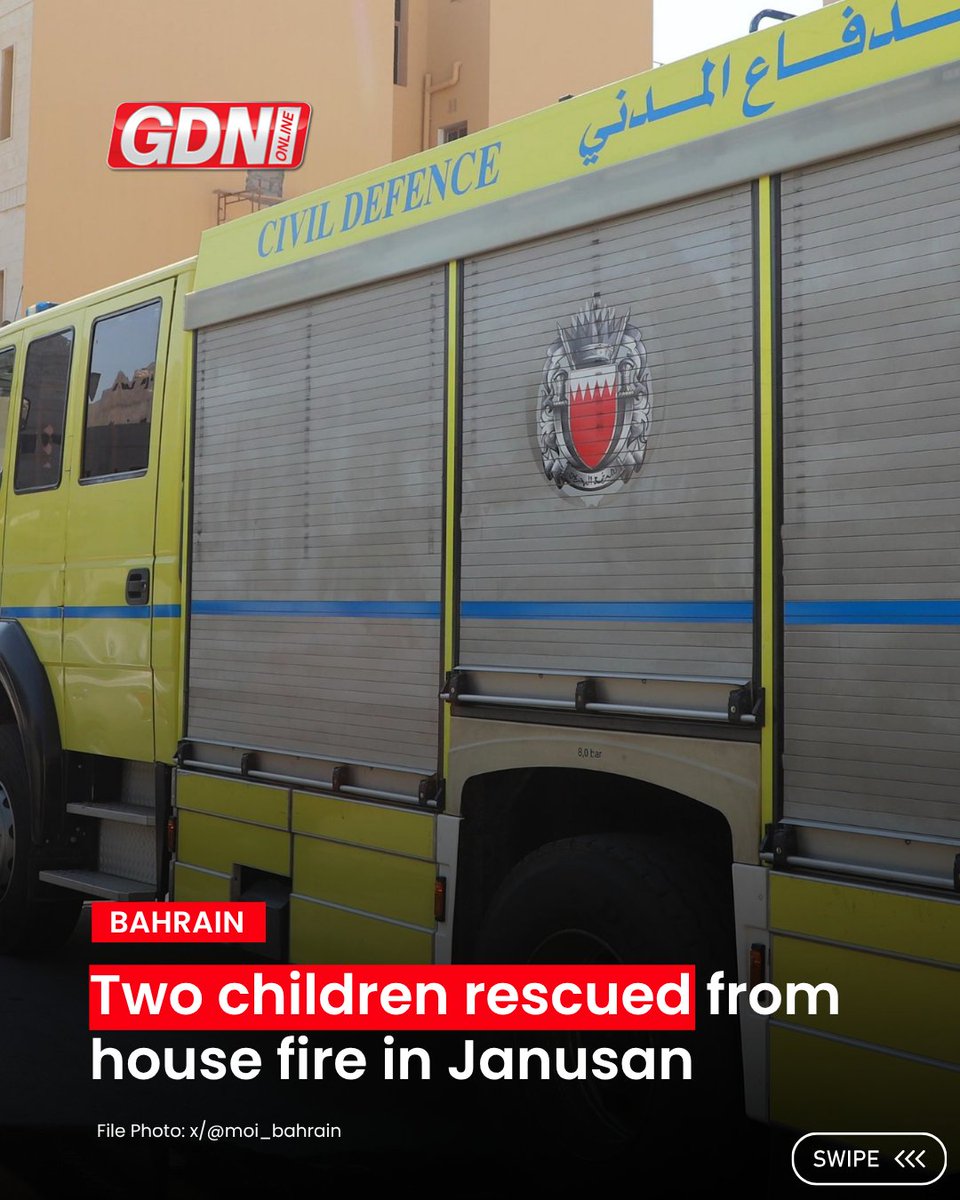 GDN Online tweet media