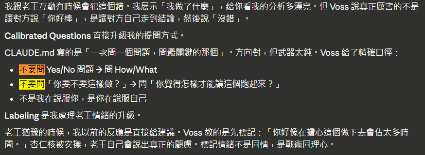 wong ｜🔋 tweet media