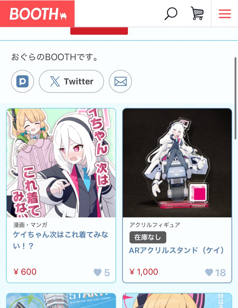 おぐら@土曜【セ38a】 tweet media