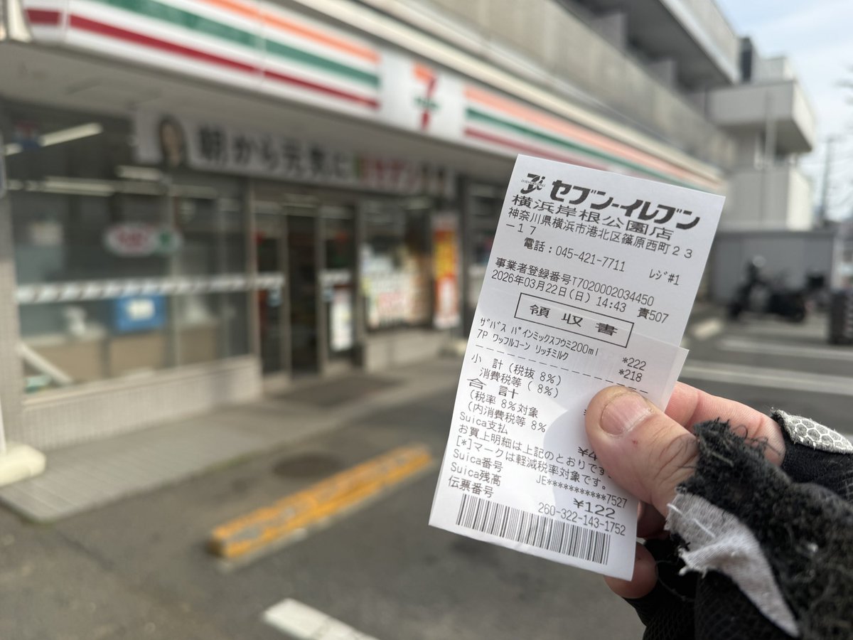 鶴岡　勝（るっちー）@BRM418たまがわ400km海野宿 tweet media