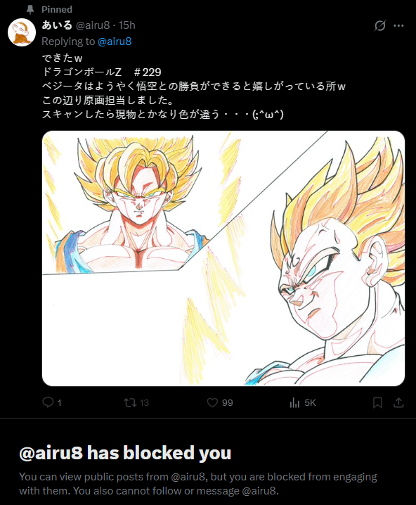 Piccolo Damayonnaiz tweet media