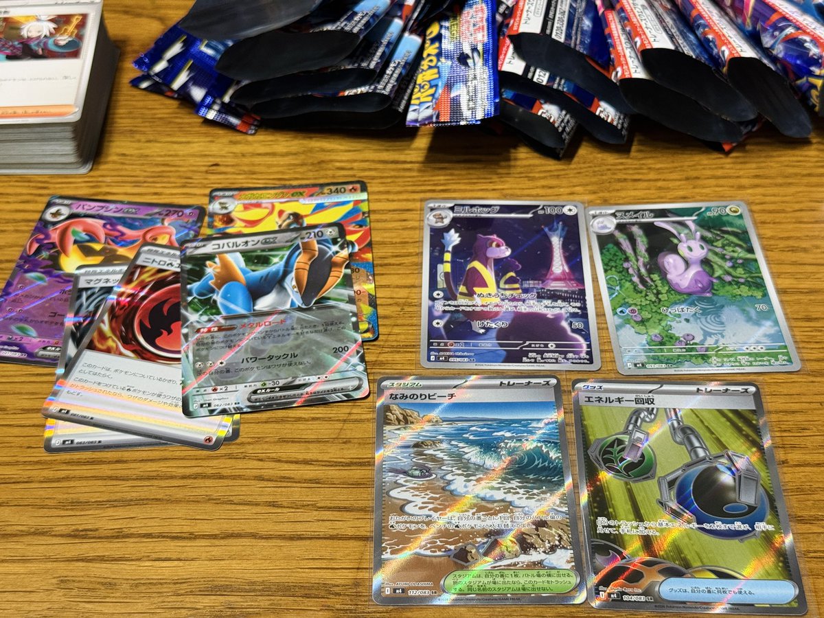 庶民パパ tweet media