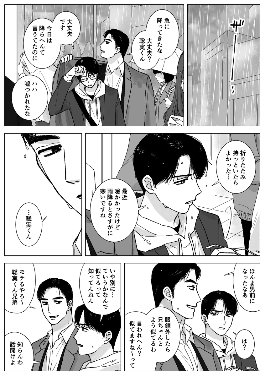 おぎの tweet media