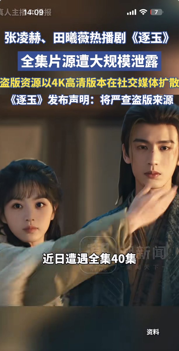 金鳞_jinlin tweet media