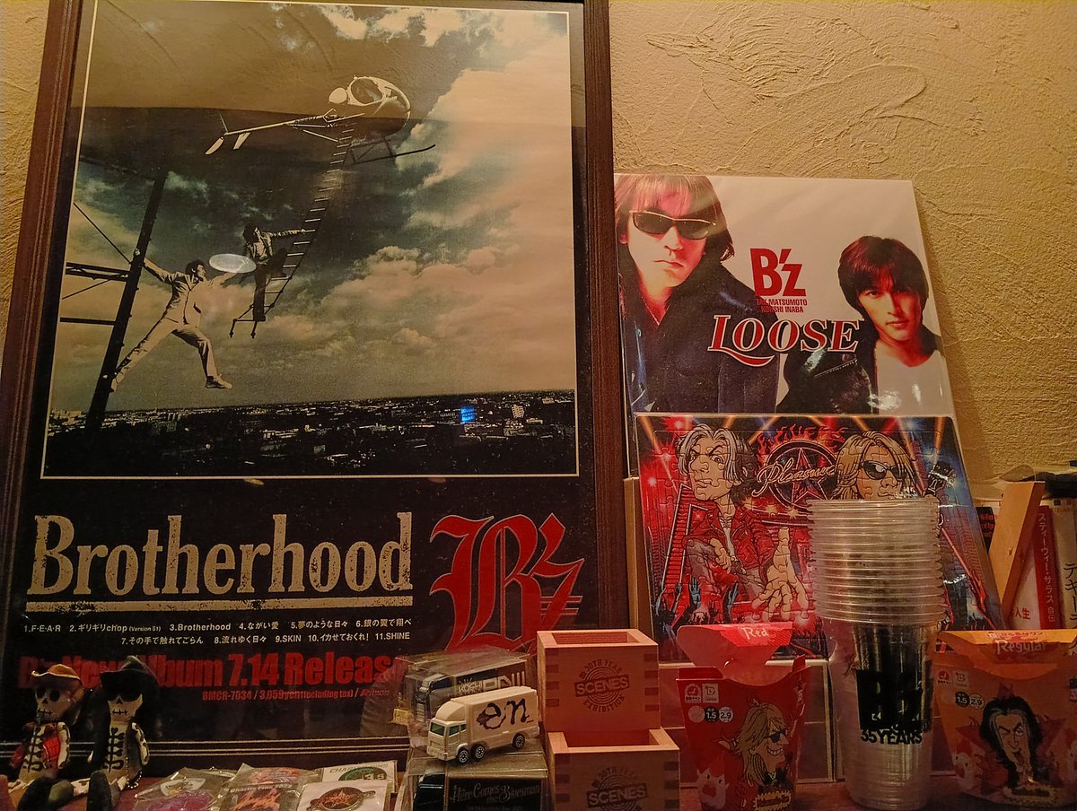 Bar Pleasure tweet media