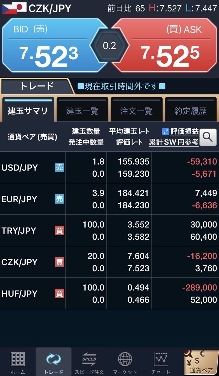 にょにょ tweet media