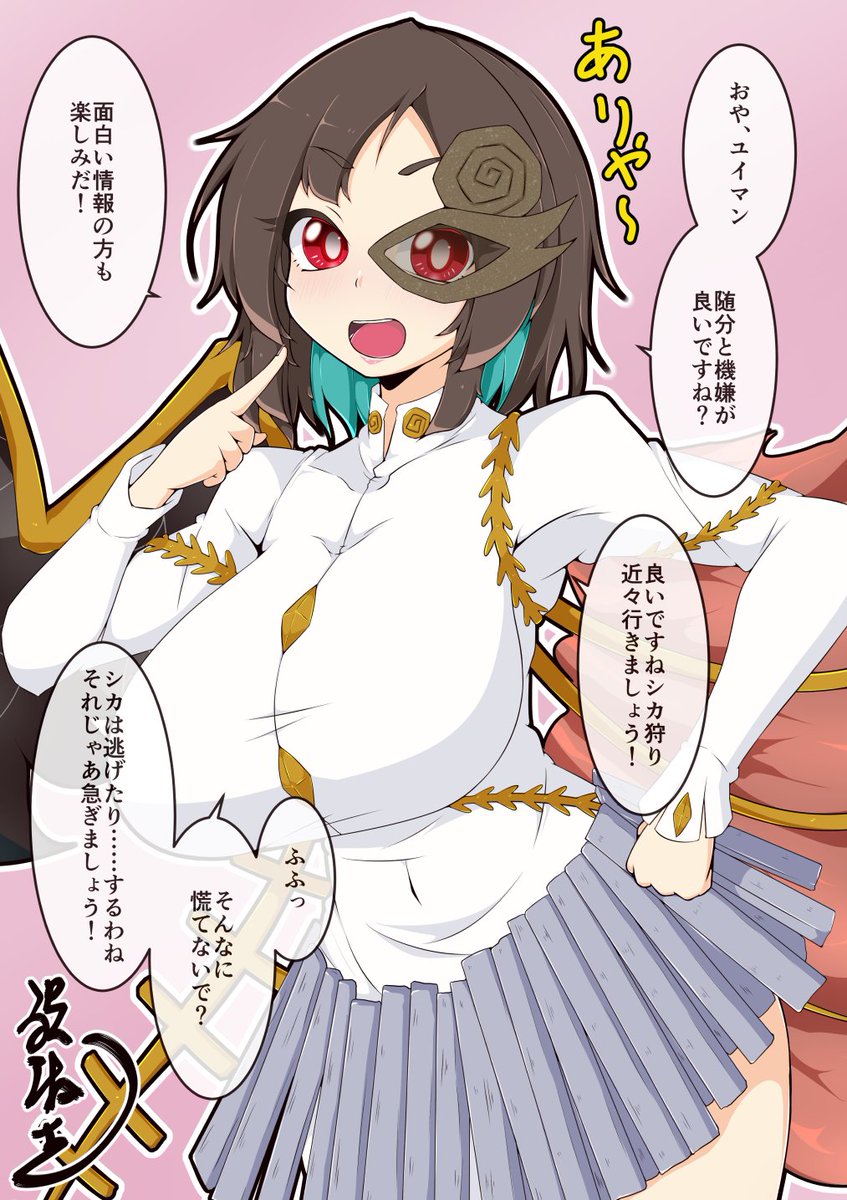 誤汰吉-Gotakichi- tweet media