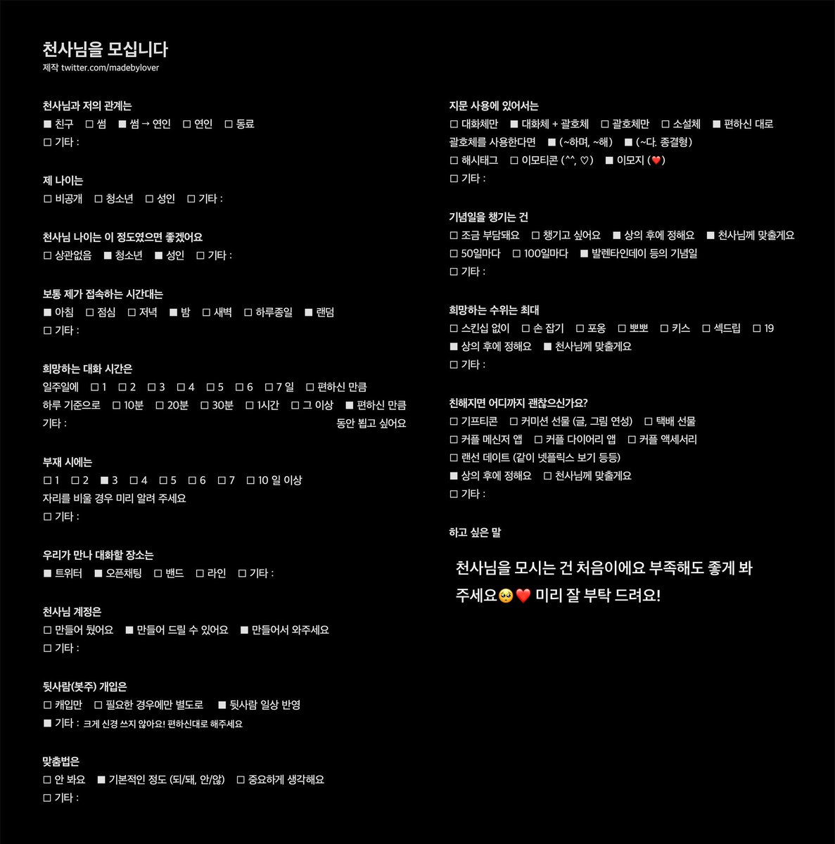 J3_1010n's tweet photo. #괴담출근_천사님 #괴담출근_개인봇

괴담출근 장르의 전 캐릭터 천사분 다 모셔요! 
항상 기다리고 있으니 연제든 와주세요!
https://t.co/C1moQ0mg3B 언질
https://t.co/y9MX1Milnj 옾챗 https://t.co/RWm7lwpkAn