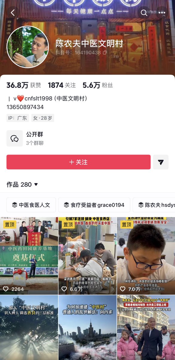 李老师不是你老师 tweet media