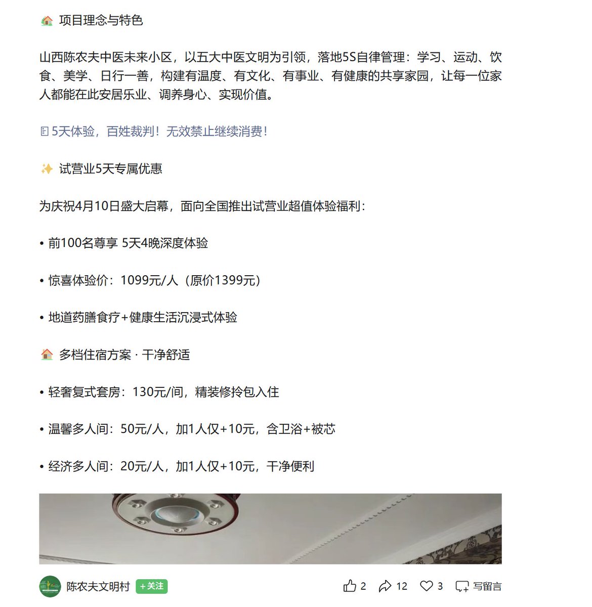 李老师不是你老师 tweet media