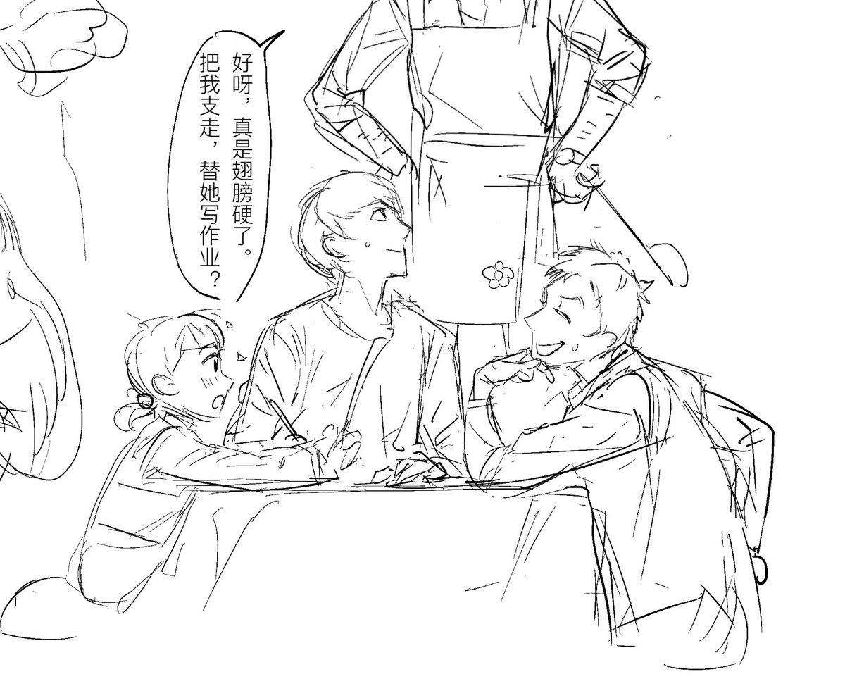 封建大酷吏Neige tweet media