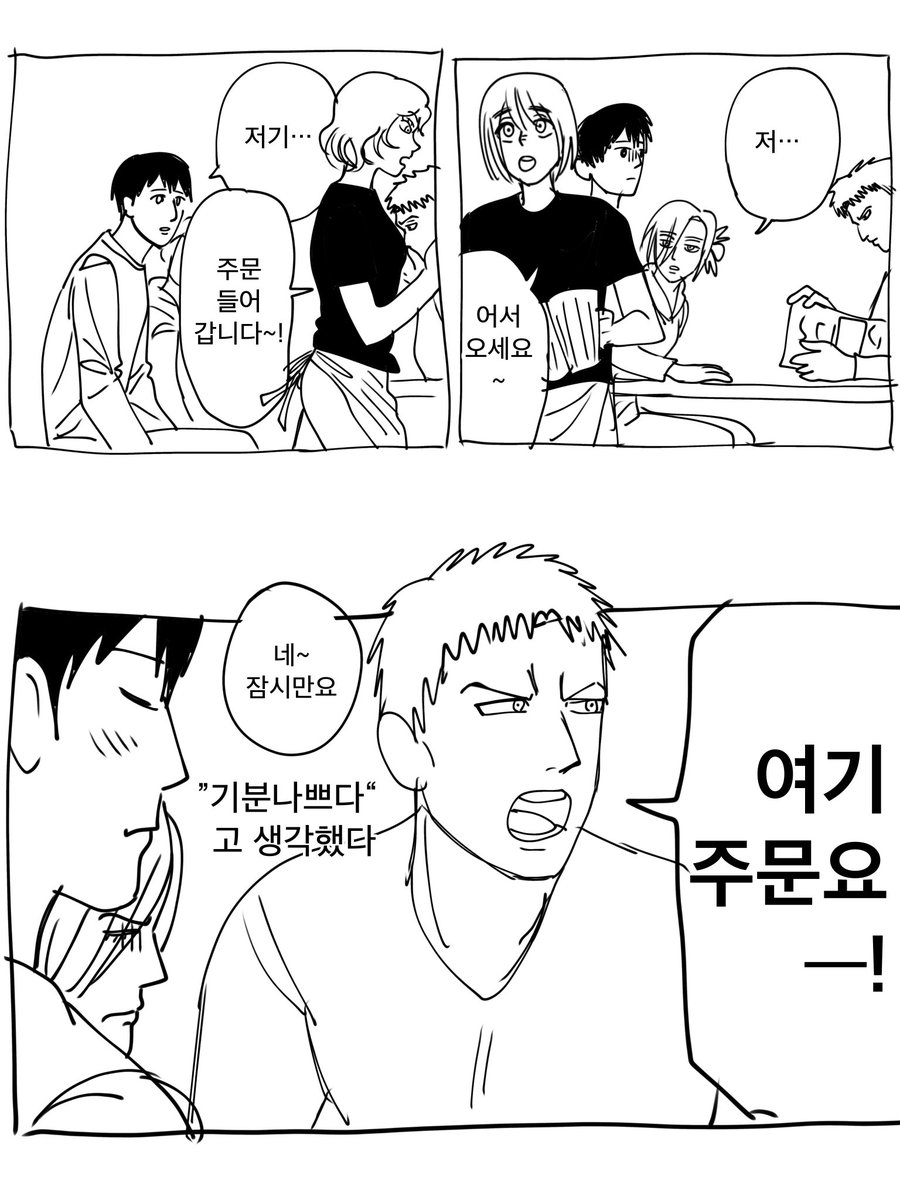 라꿍 tweet media