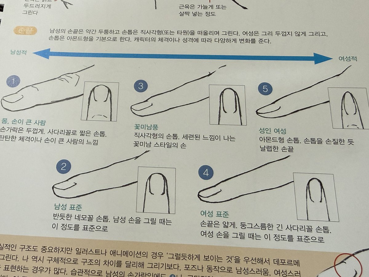 조나단 tweet media