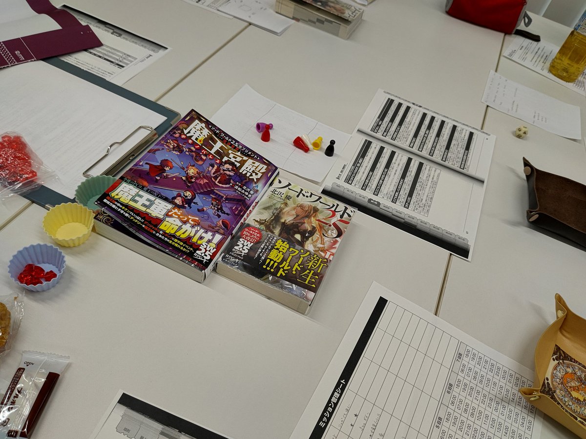 GROUP DESTROYER tweet media