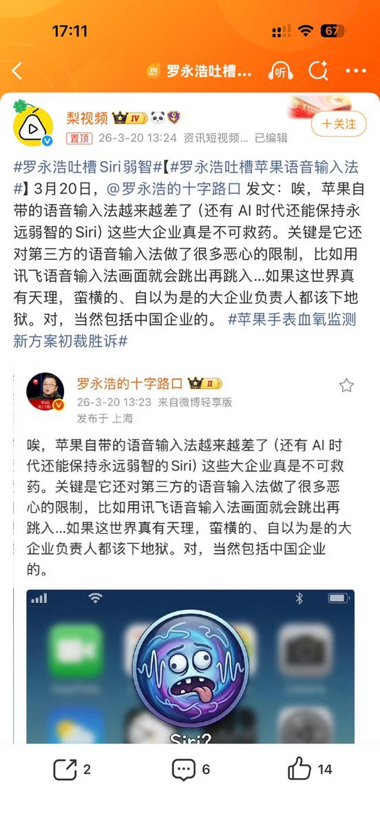 哭哭狗 tweet media