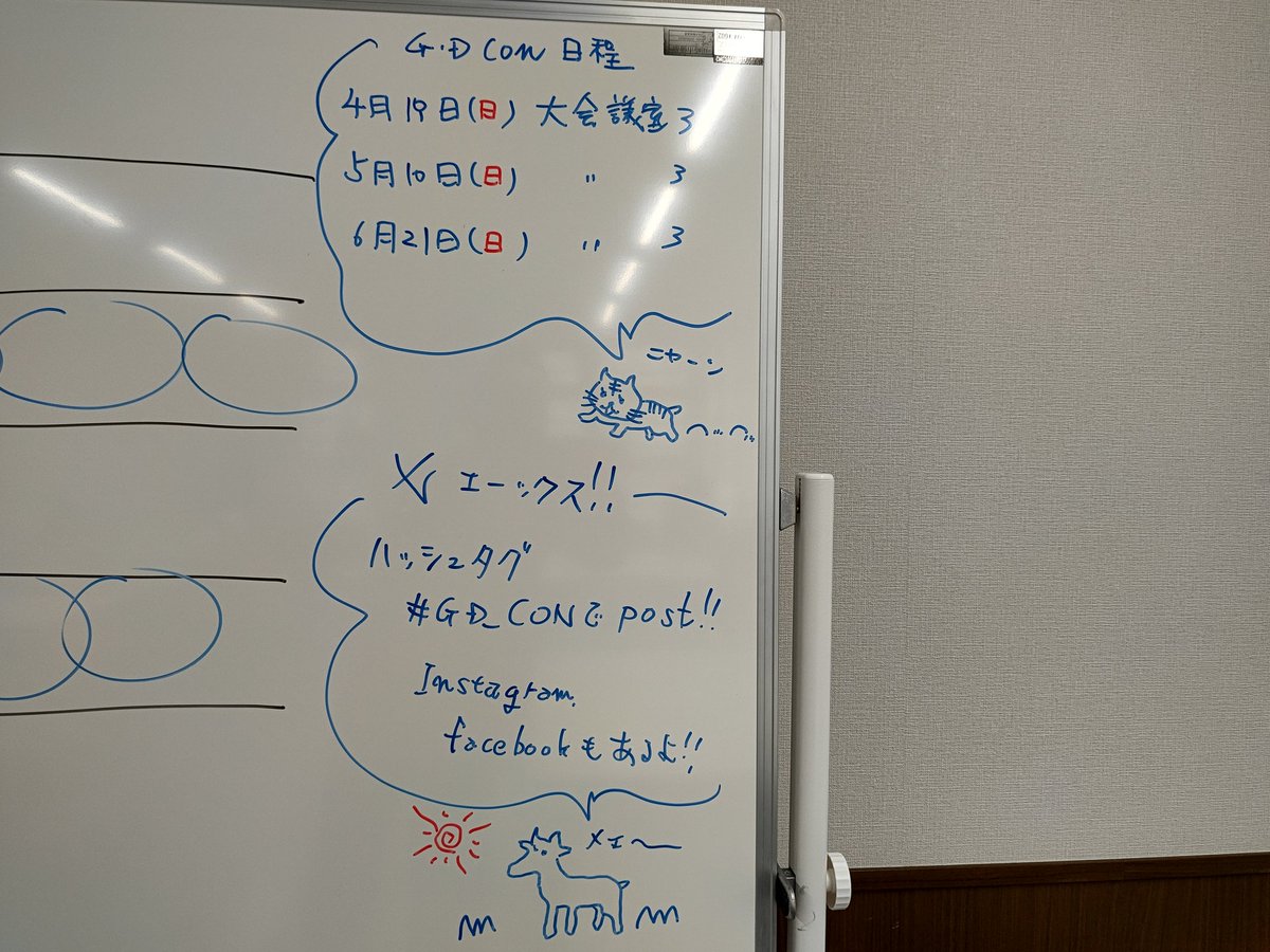 GROUP DESTROYER tweet media