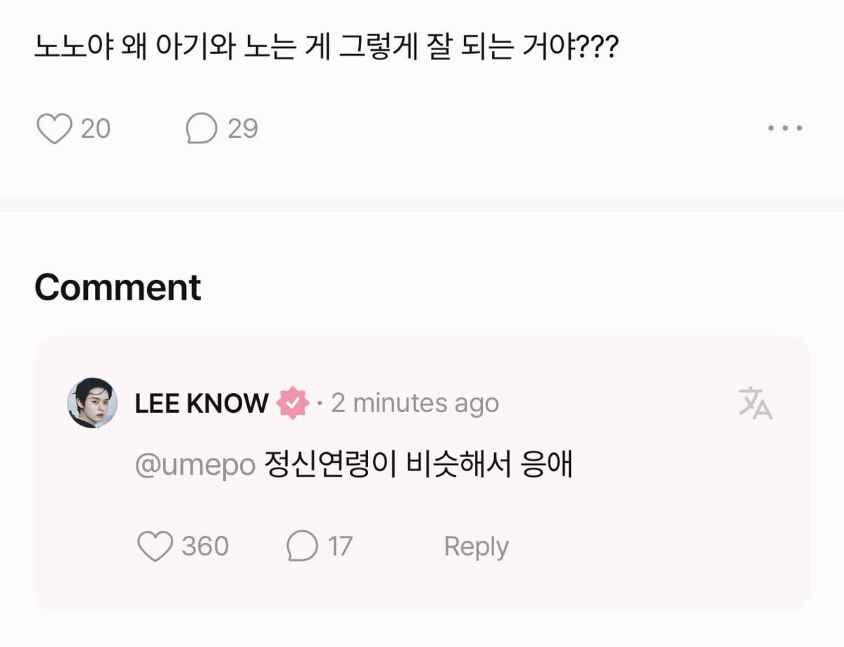 Lee Know Brazil • Bolhas tweet media