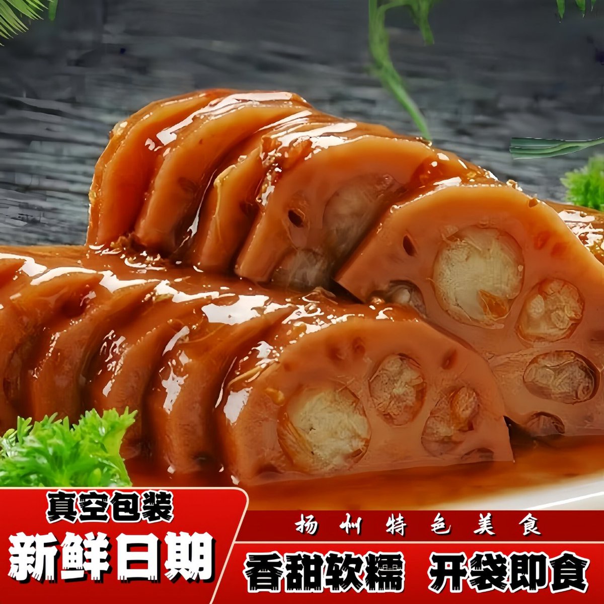 raneeshm85's tweet photo. 藏在老巷的糯叽叽神仙！现煮桂花糖藕咬开爆汁，糯米吸满清甜藕香，��的桂花碎香到跺脚～15r/份打包走，暖乎乎揣手里超治愈#老巷美食 #糯叽叽脑袋 #糖藕yyds https://t.co/QteZ7ABZSs