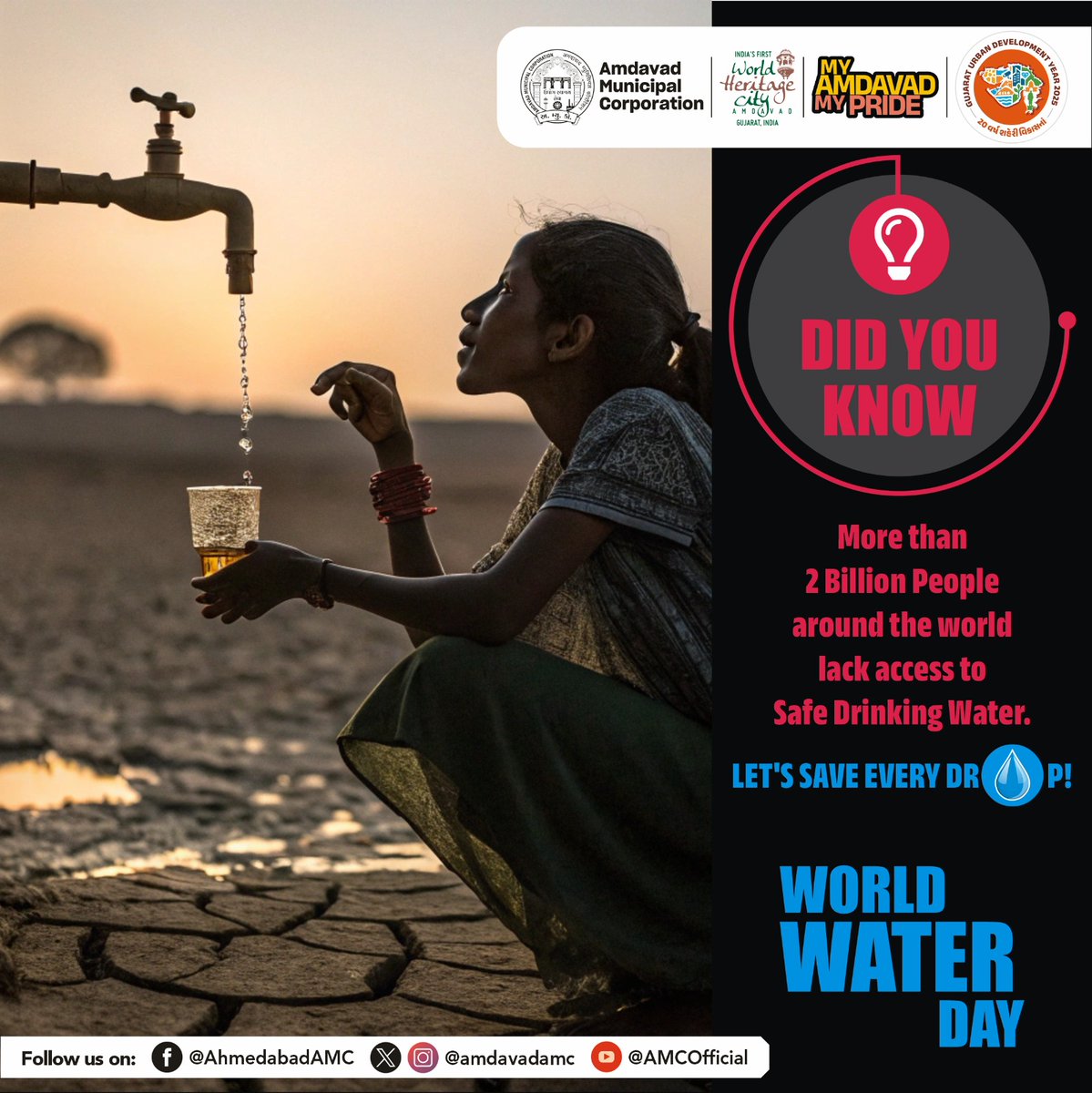 Water is one of our planet’s most valuable resource. Good habits like water conservation, keeping rivers clean and living sustainably go a long way in making a difference. Let’s be responsible and use water wisely

#WaterConservation #SaveWater #SustainableLiving #AMCUrges