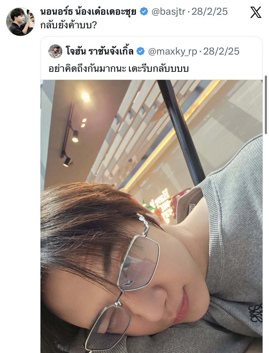 ɪ ᴍᴀxᴋʏ ʏᴏᴜ tweet media