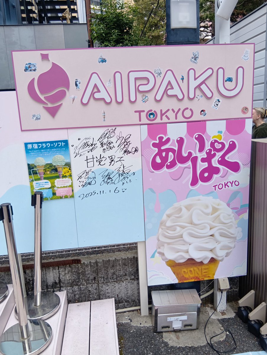 伊藤 浩志 tweet media