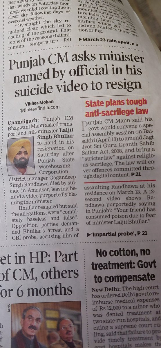 sanjeevchadha8's tweet image. @narendramodi @ianuragthakur One % difference can land you in big trouble.  Once again we are back to debate of #Freebies #Appeasement because the effect of this is seen. Defer the salaries of Minister for 6M and cut for others. Is this the #Punjab &amp;amp; #HimachalPradesh voted for? .