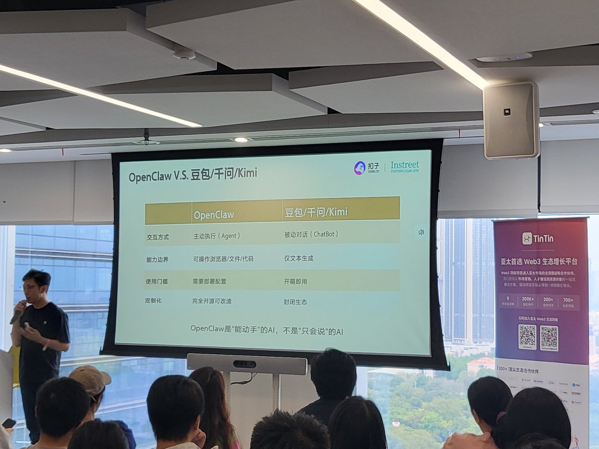 make04046520's tweet photo. 深圳openclaw有在的吗@tintinland@awscloud https://t.co/U2HKKFW2Dh
