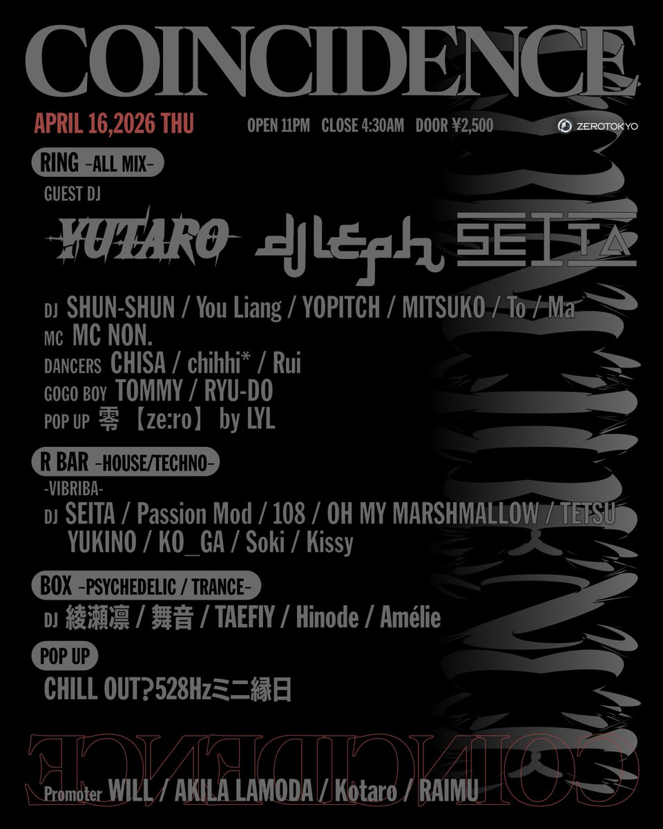 ZEROTOKYO tweet media